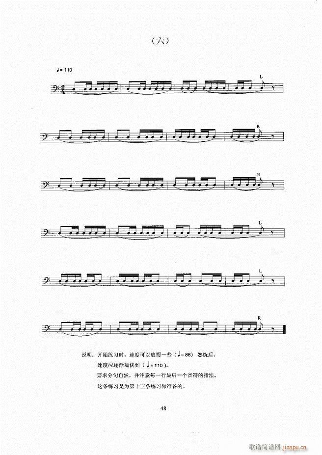 爵士鼓 目录 1 60(十字及以上)53