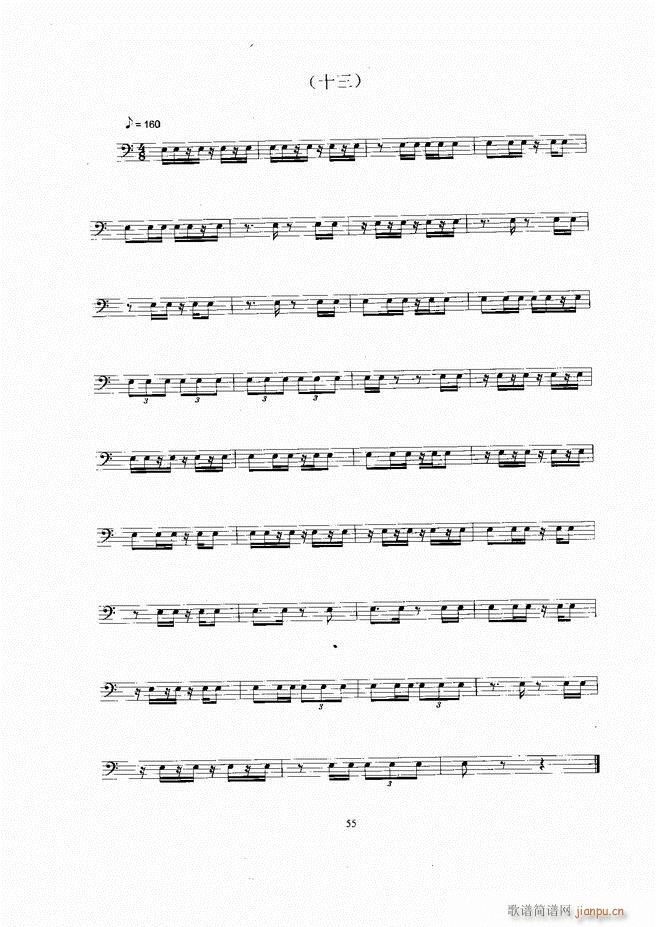 爵士鼓 目录 1 60(十字及以上)60