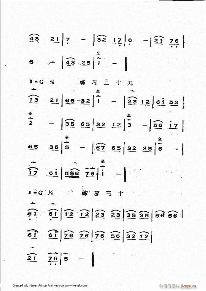 晋剧呼胡演奏法 目录前言1 60(十字及以上)41