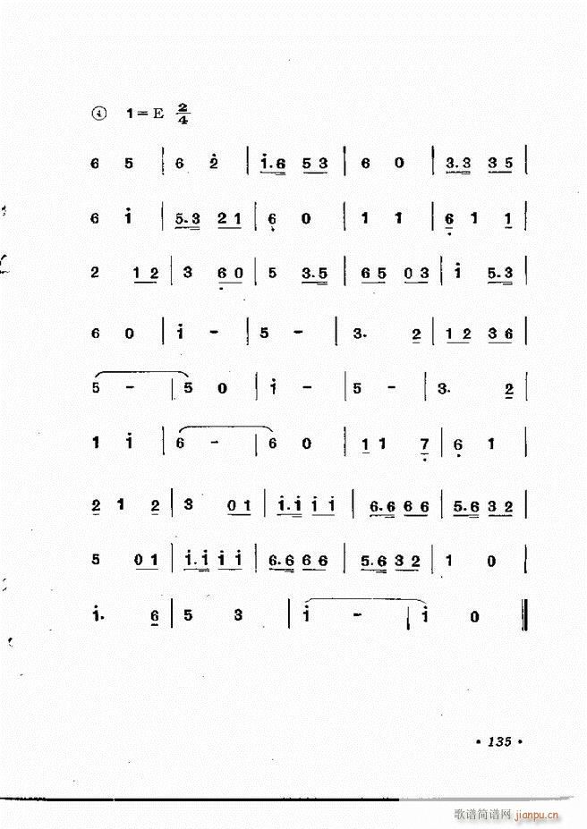 乐理知识121 154(十字及以上)15