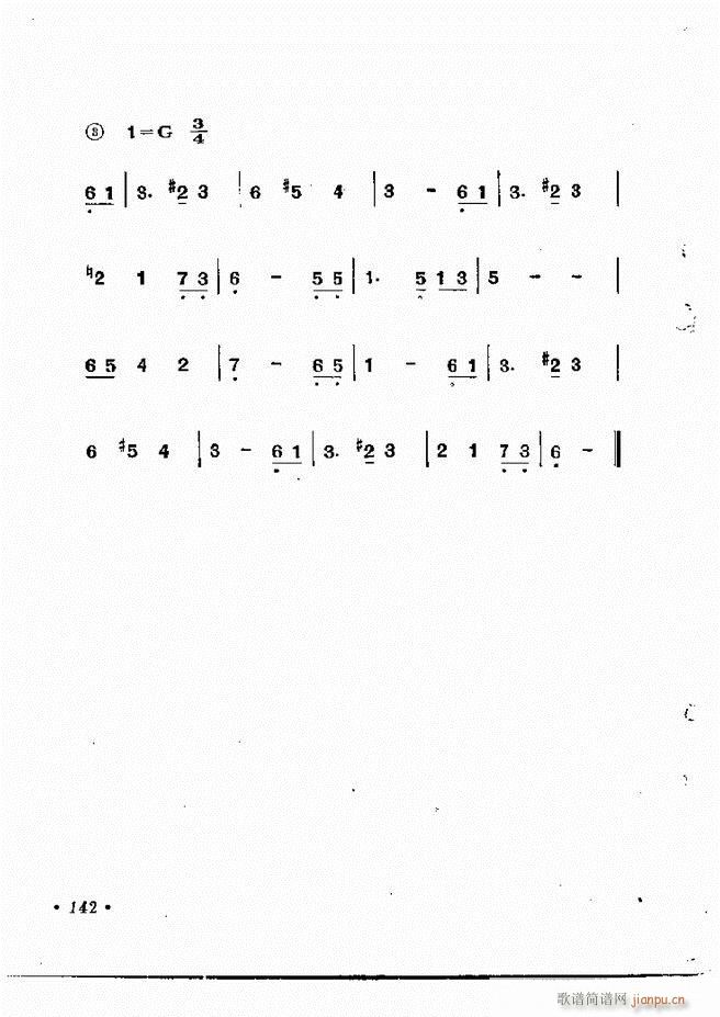 乐理知识121 154(十字及以上)22