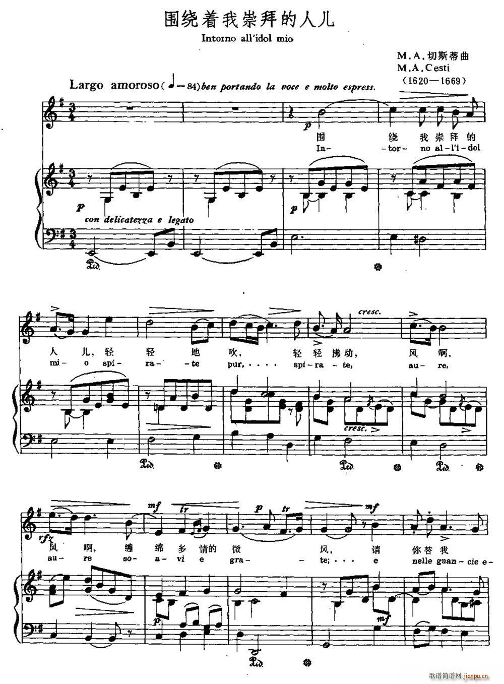 意 围绕转我崇拜的人儿 中外文对照(十字及以上)1