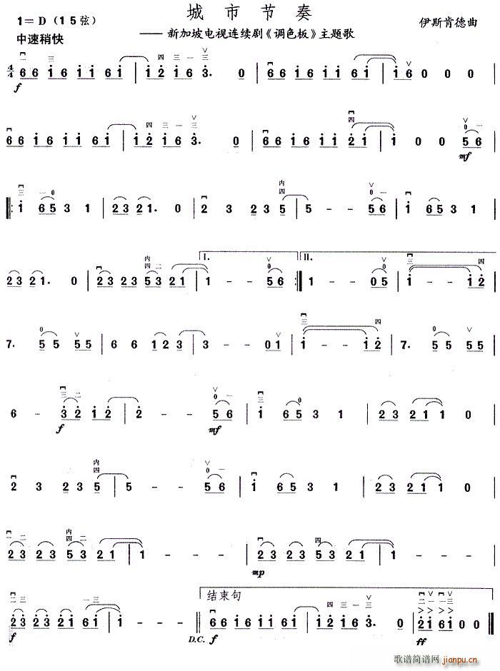 城市节奏 新加坡电视连续剧 调色板 主题歌(十字及以上)1