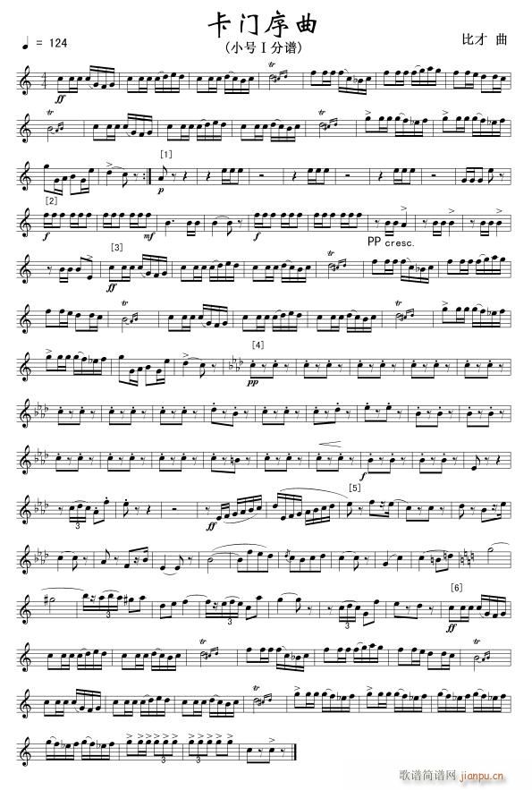 卡门序曲 小号Ⅰ 线(十字及以上)1