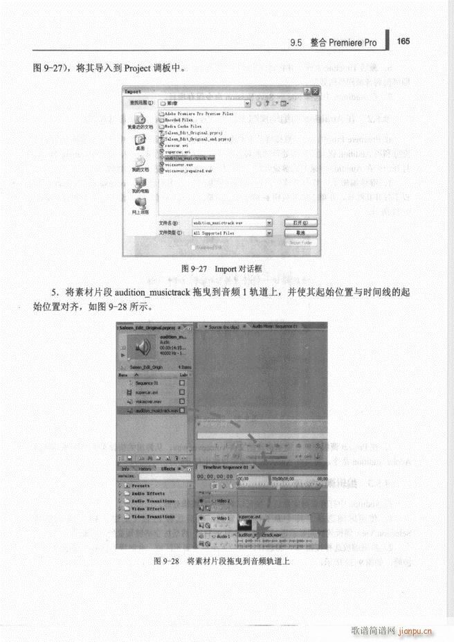计算机音频处理技术121 192(十字及以上)45