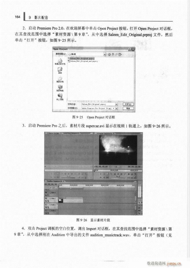 计算机音频处理技术121 192(十字及以上)44