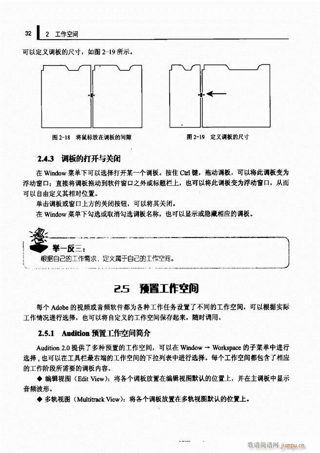 计算机音频处理技术1 61(十字及以上)40