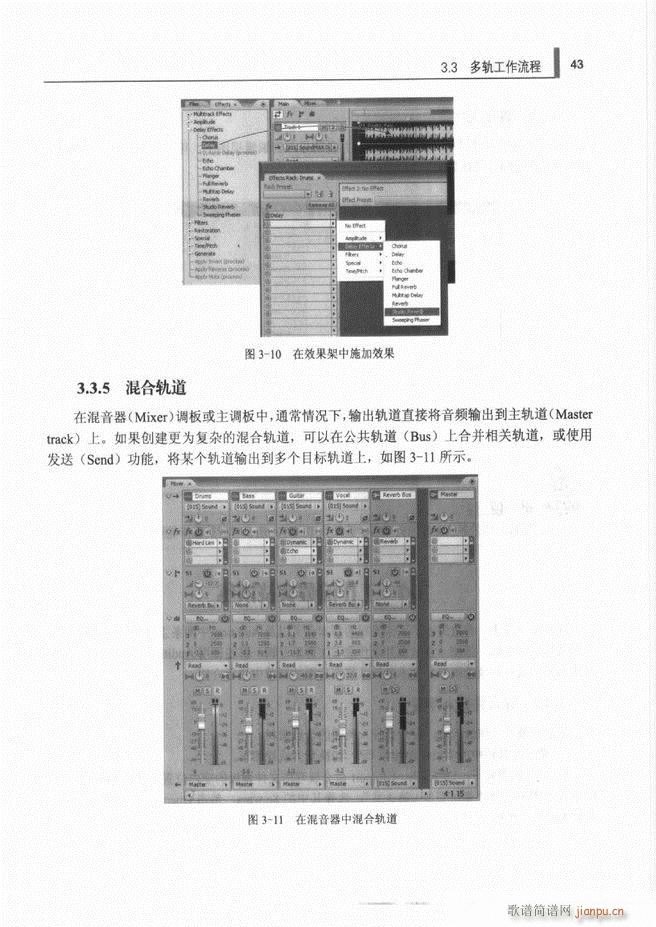 计算机音频处理技术1 61(十字及以上)51