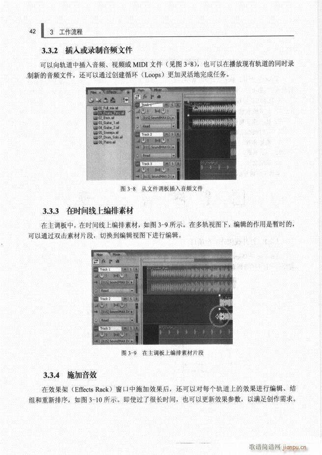 计算机音频处理技术1 61(十字及以上)50
