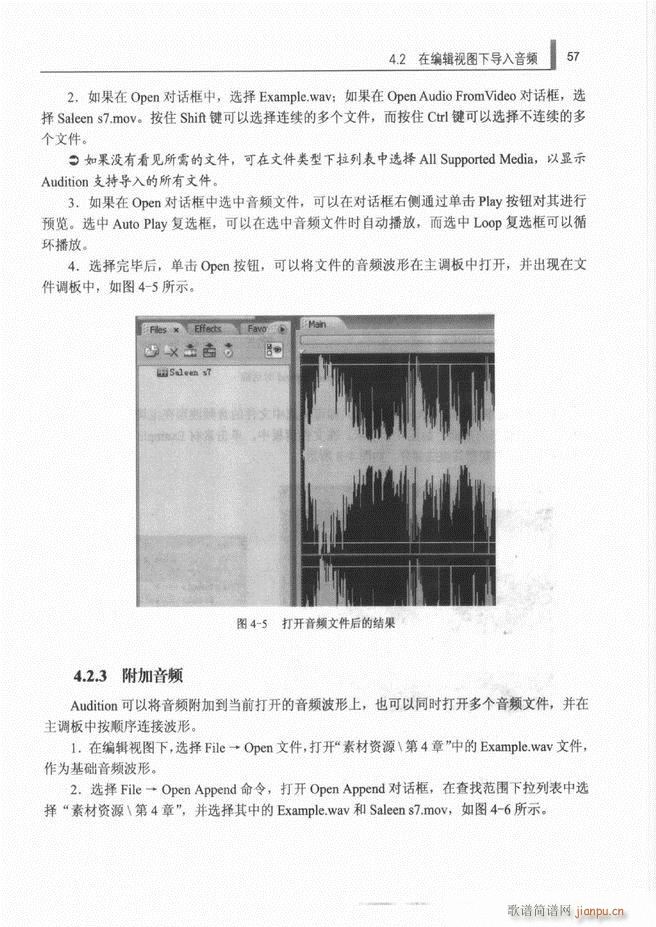 计算机音频处理技术1 61(十字及以上)65