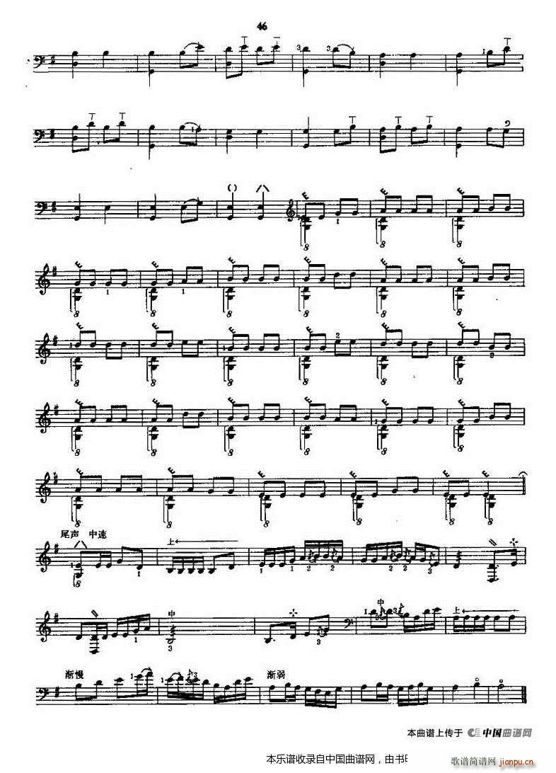 浔阳夜月 三弦 乐器谱(十字及以上)5