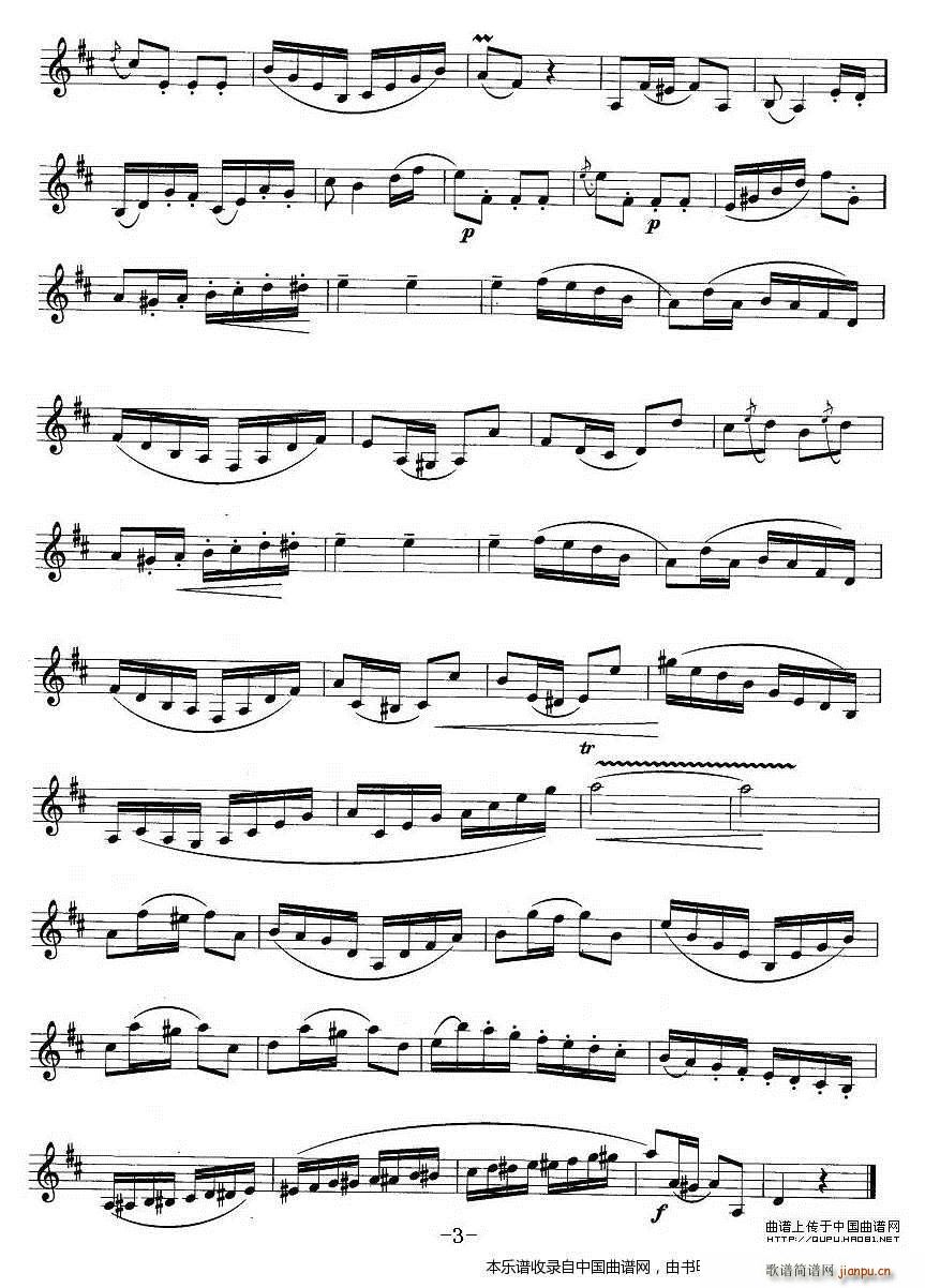基本音型练习曲第三十首 铜管(十字及以上)3