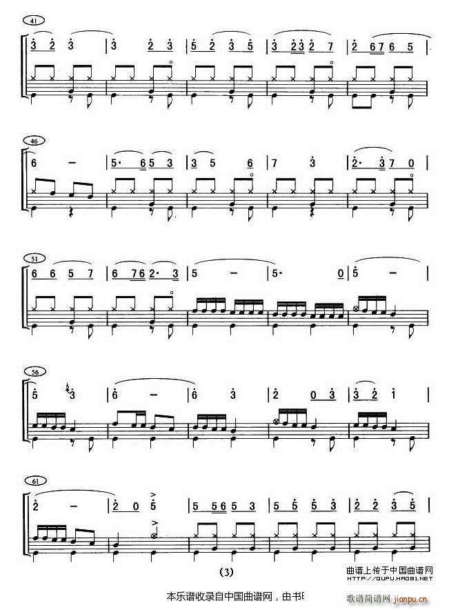 在希望的田野上 架子 乐器谱(十字及以上)3