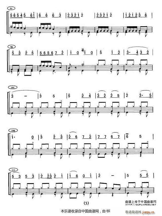 在希望的田野上 架子 乐器谱(十字及以上)5