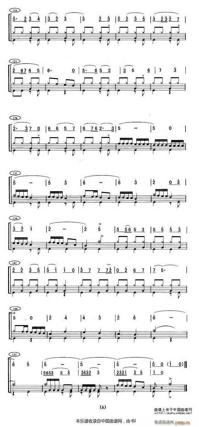 在希望的田野上 架子 乐器谱(十字及以上)6