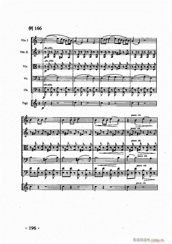 管弦乐配器法181 213(十字及以上)16