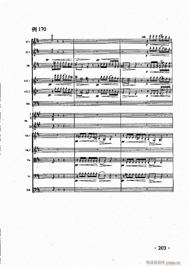 管弦乐配器法181 213(十字及以上)23