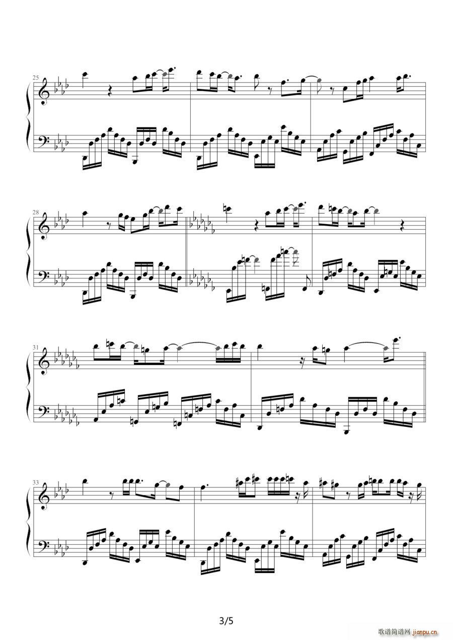 我们的爱 幸福编配版(十字及以上)3