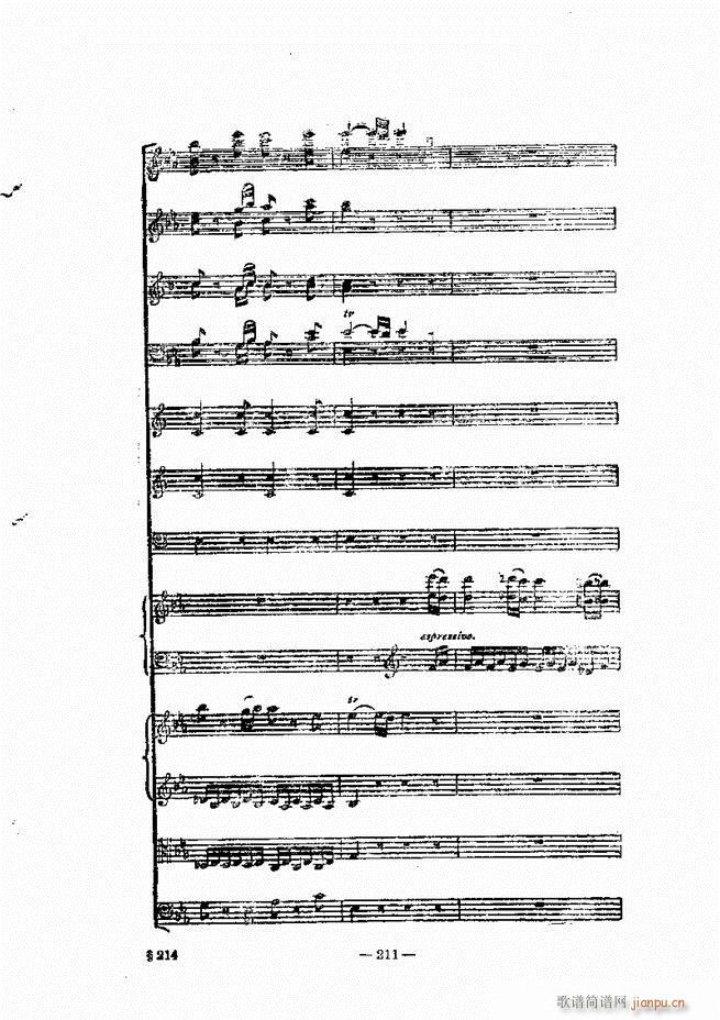 管弦乐法教程 下卷 181 240(十字及以上)31