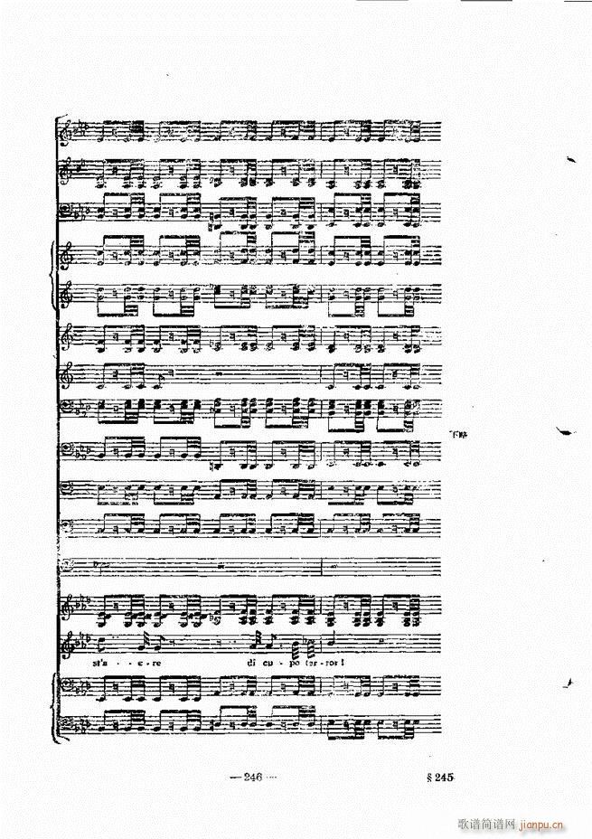 管弦乐法教程 下卷 241 300(十字及以上)6