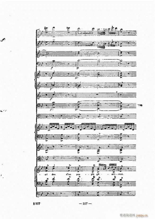 管弦乐法教程 下卷 241 300(十字及以上)17