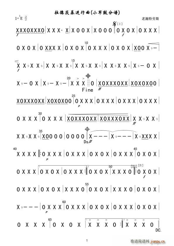 拉德茨基进行曲 小军鼓 简(十字及以上)1