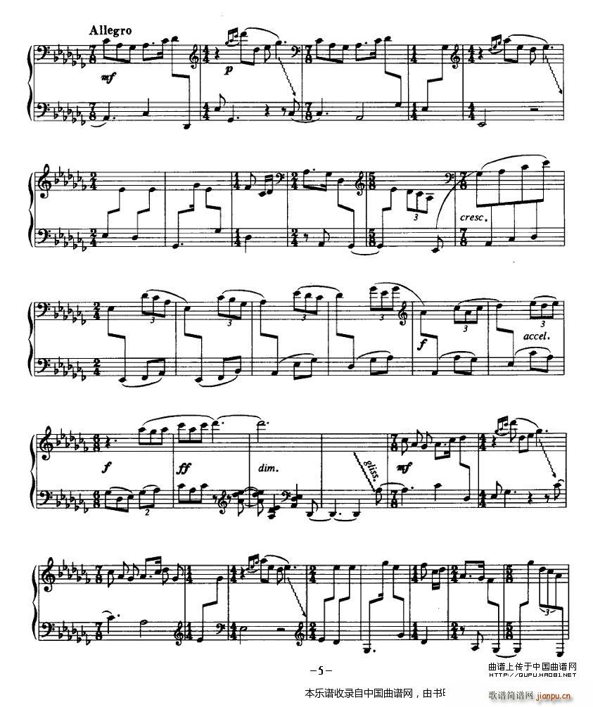 月影 箜篌独奏 乐器谱(十字及以上)5