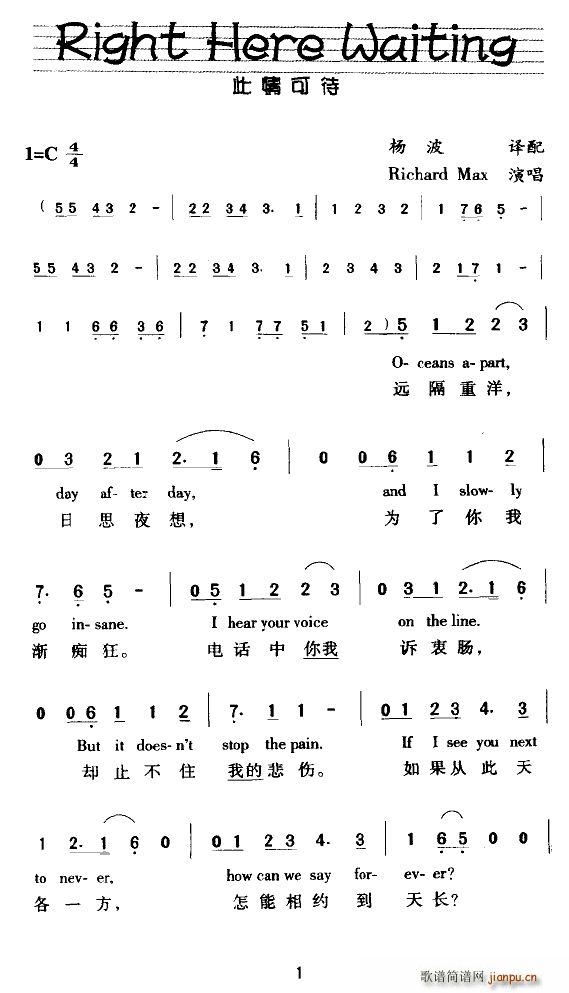 此情可待 中英文对照版(十字及以上)1