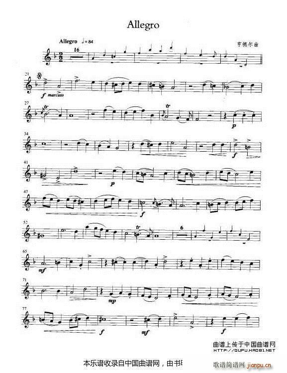 Allcgro 小号 铜管(十字及以上)1