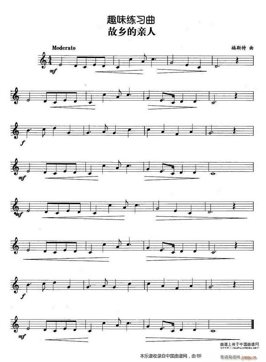 趣味练习曲 故乡的亲人 铜管(十字及以上)1