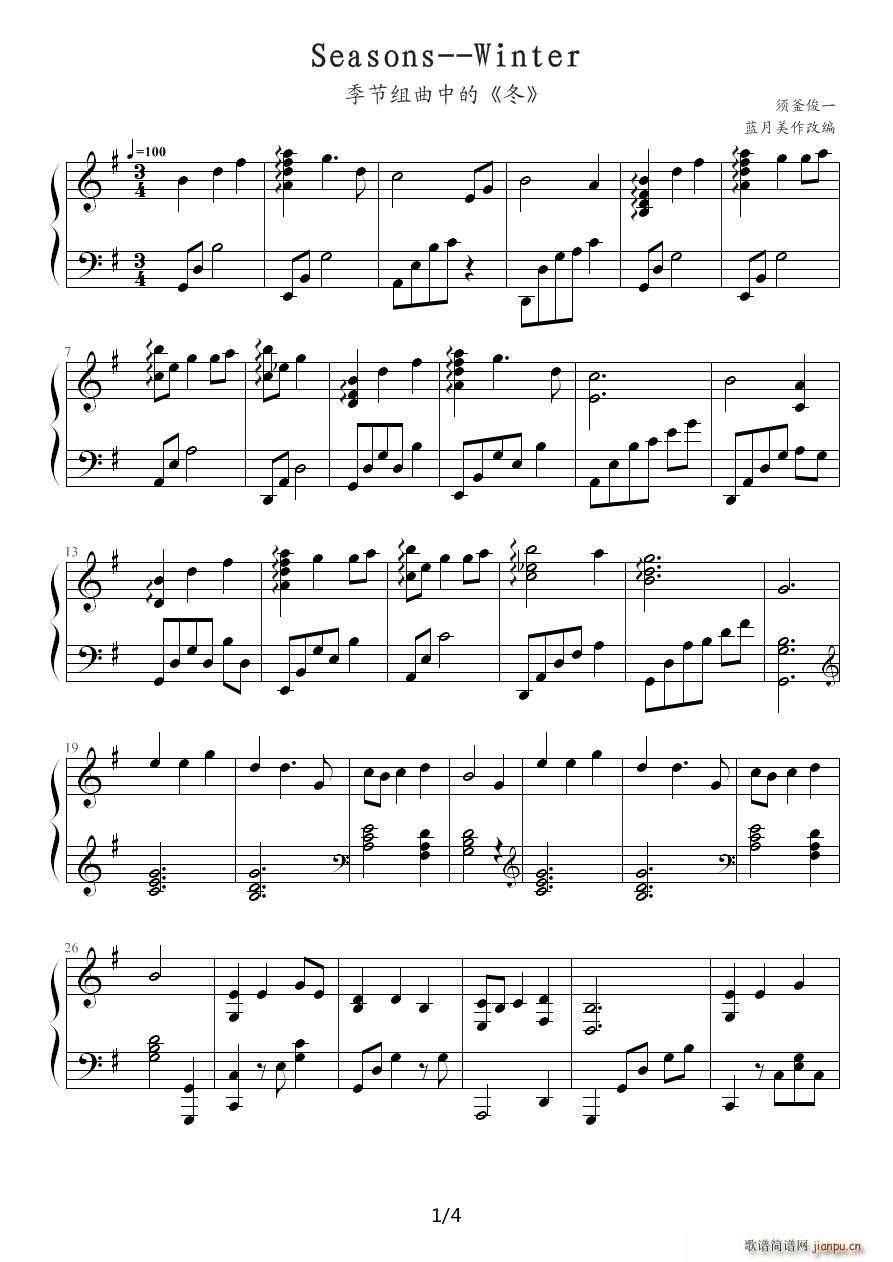 Seasons Winter 季节组曲之 冬(十字及以上)1