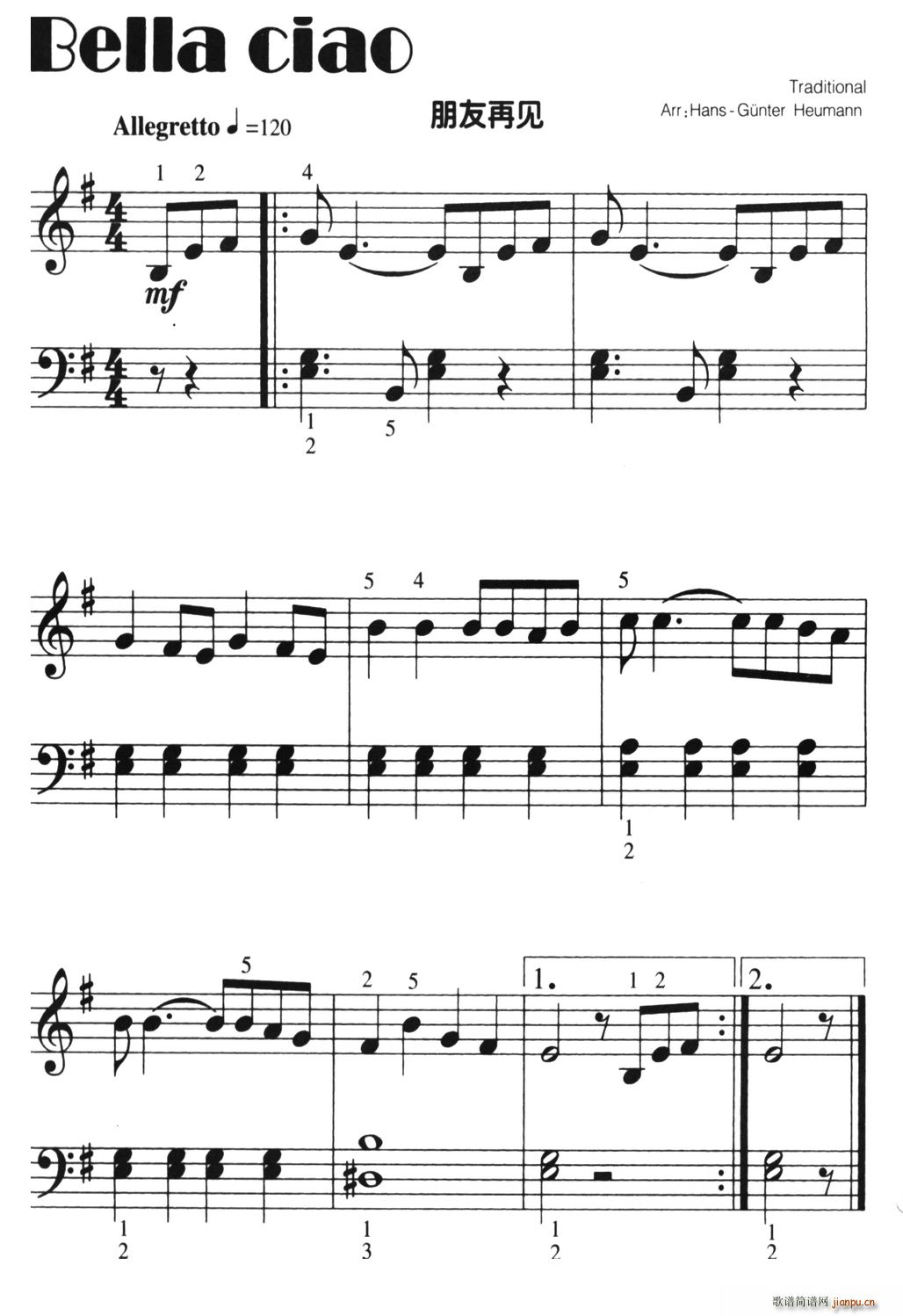 Bella ciao 朋友再见(十字及以上)1