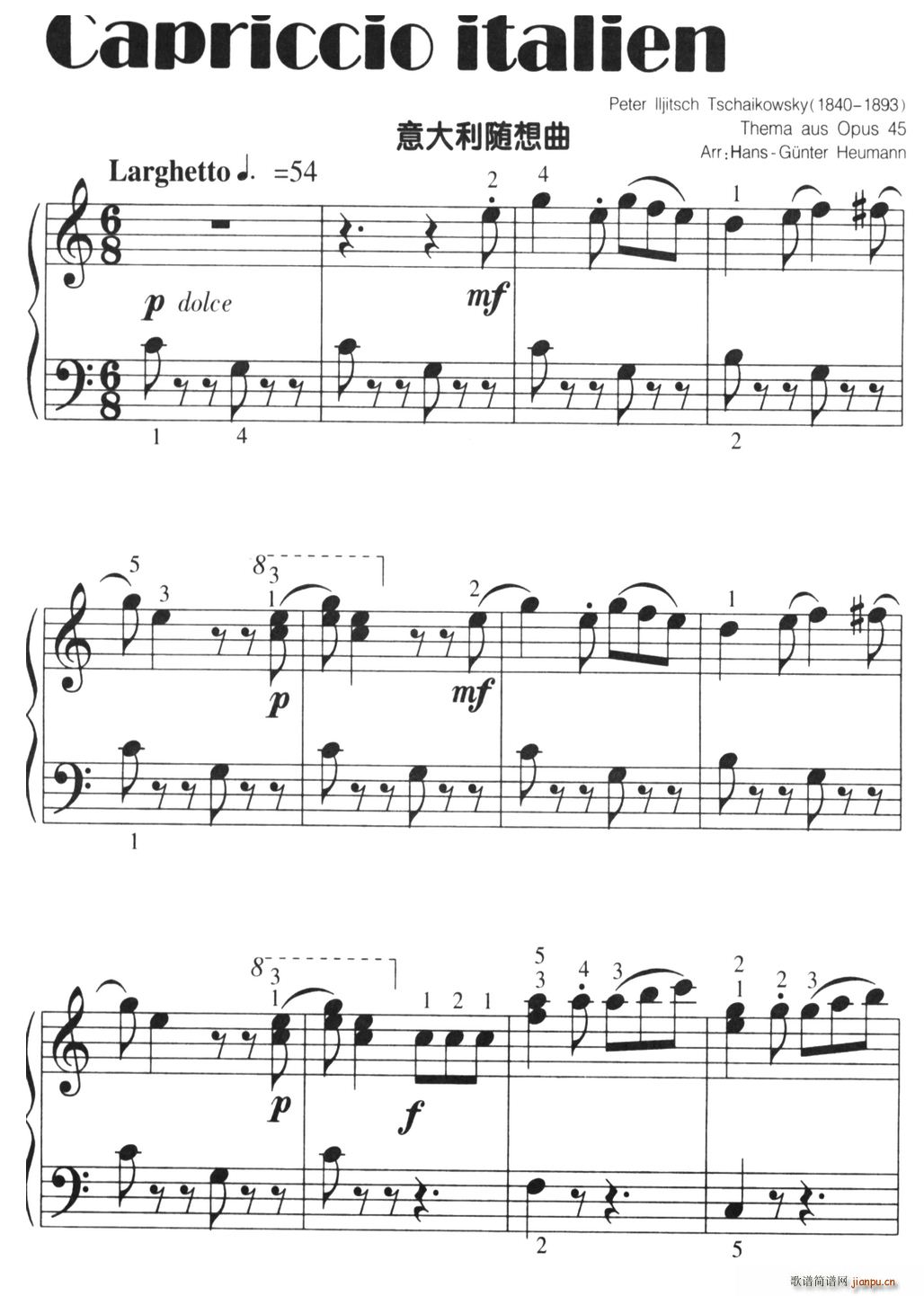 Capriccio italien 意大利随想曲(十字及以上)1