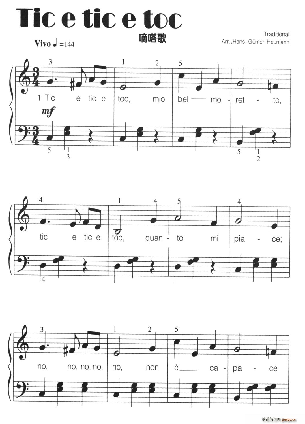 意 Tic e tic toc 嘀嗒歌 弹唱谱(十字及以上)1