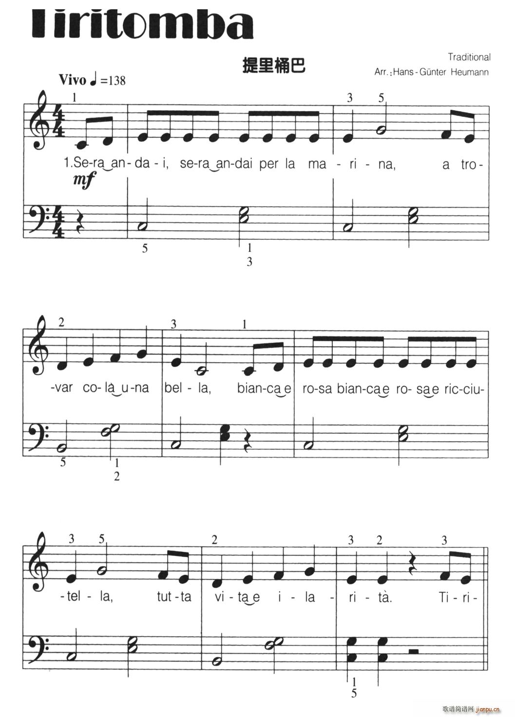 意 Tiritomba 提里桶巴 弹唱谱(十字及以上)1