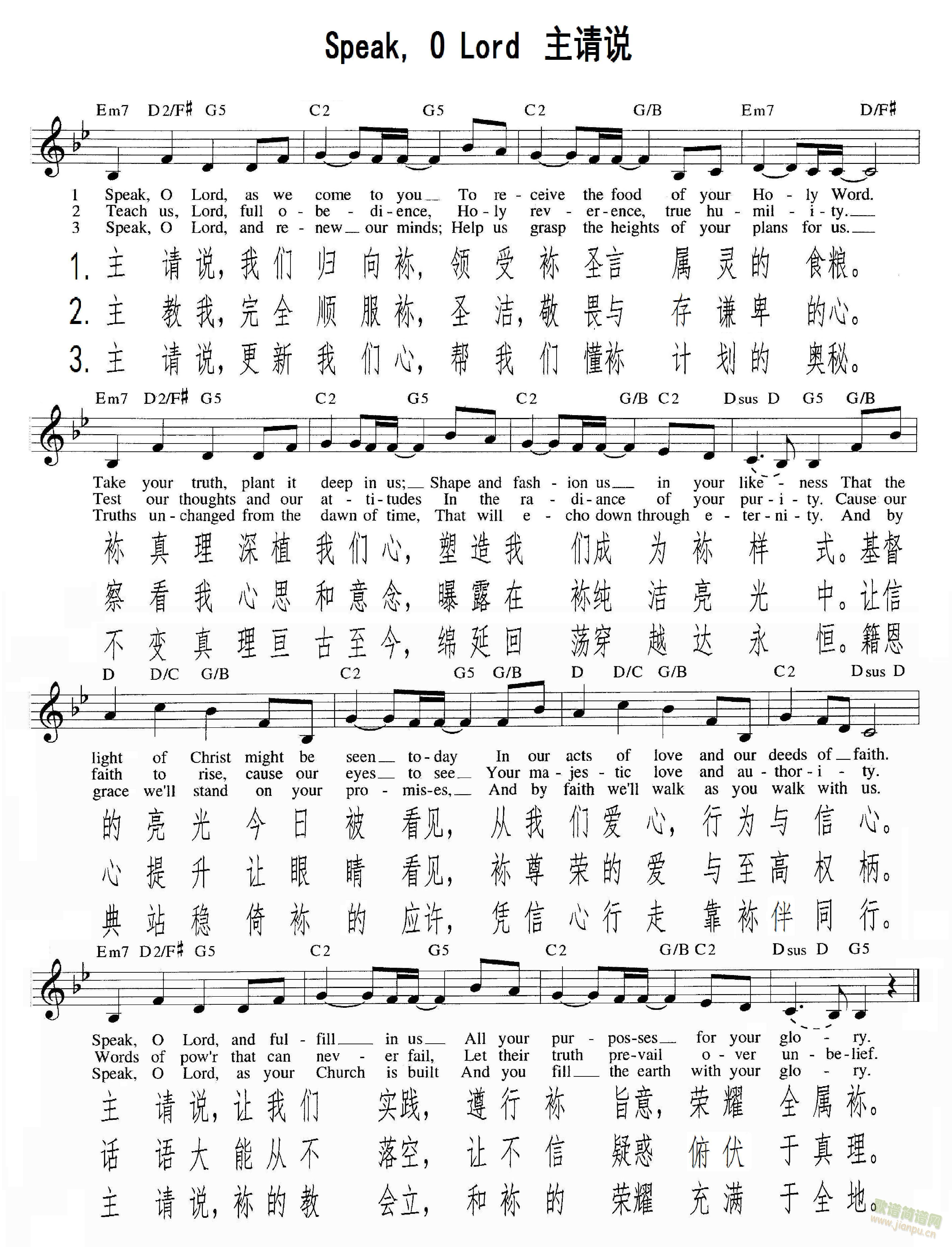 主请说 Speak, O Lord(十字及以上)1