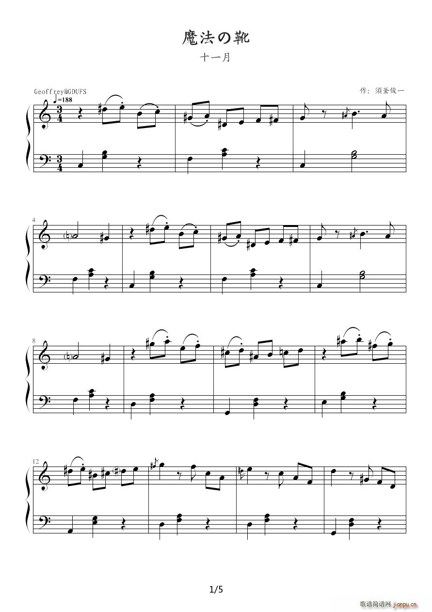 魔法の靴 魔法之靴 十一月(十字及以上)1