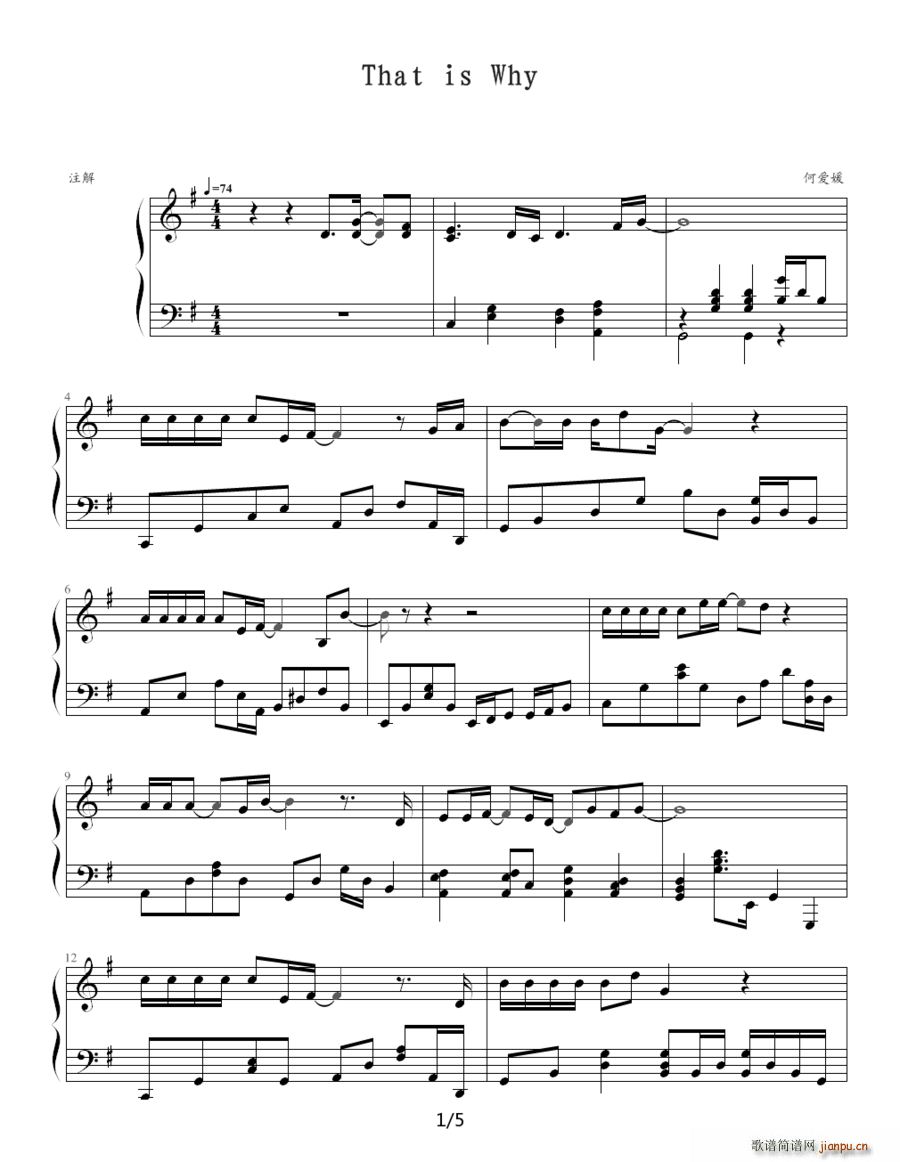 That Is Why 迈克学摇滚(十字及以上)1