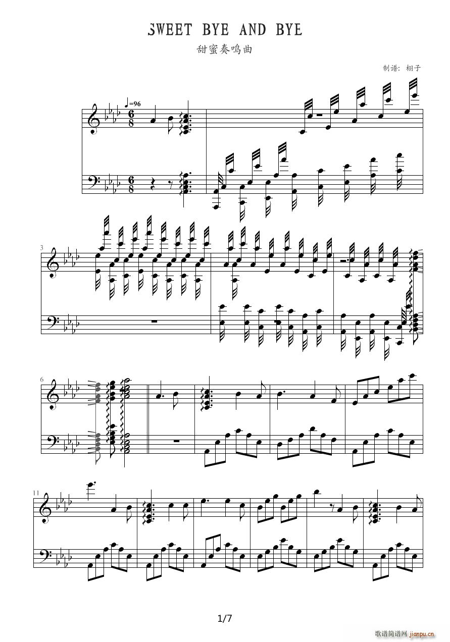 SWEET BYE AND BYE 甜蜜奏鸣曲(十字及以上)1