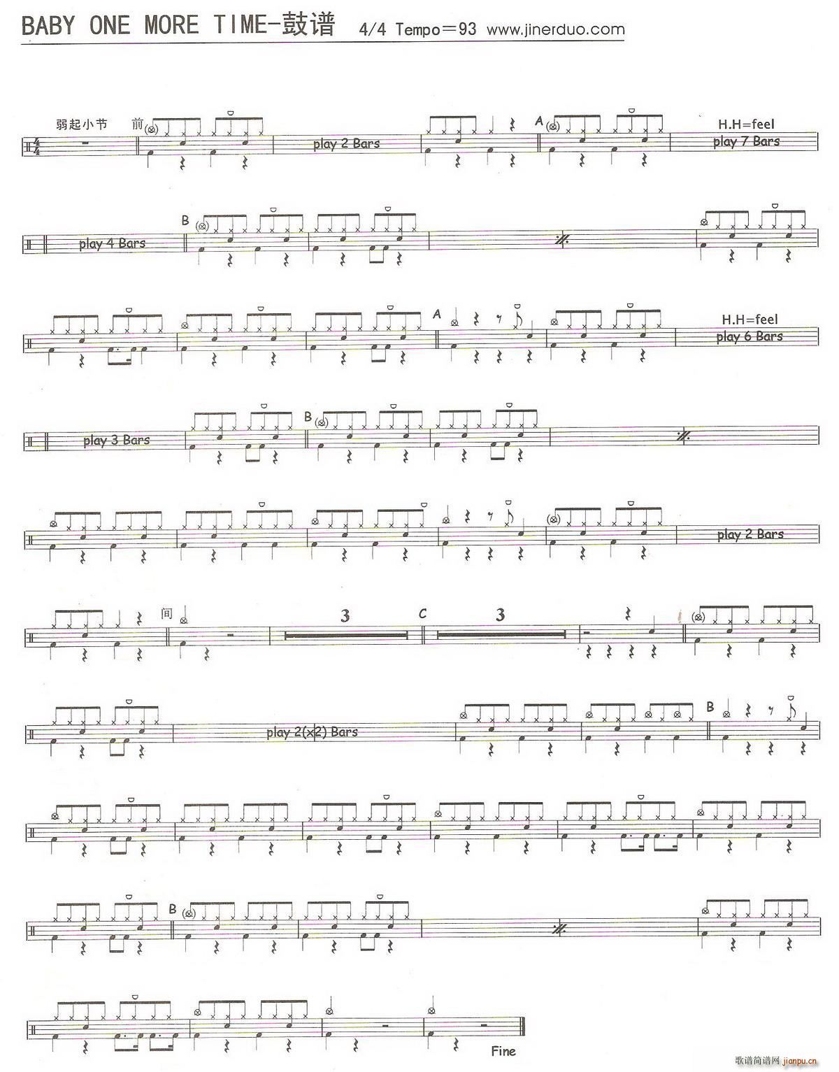 Baby One MoreTtime 架子(十字及以上)1