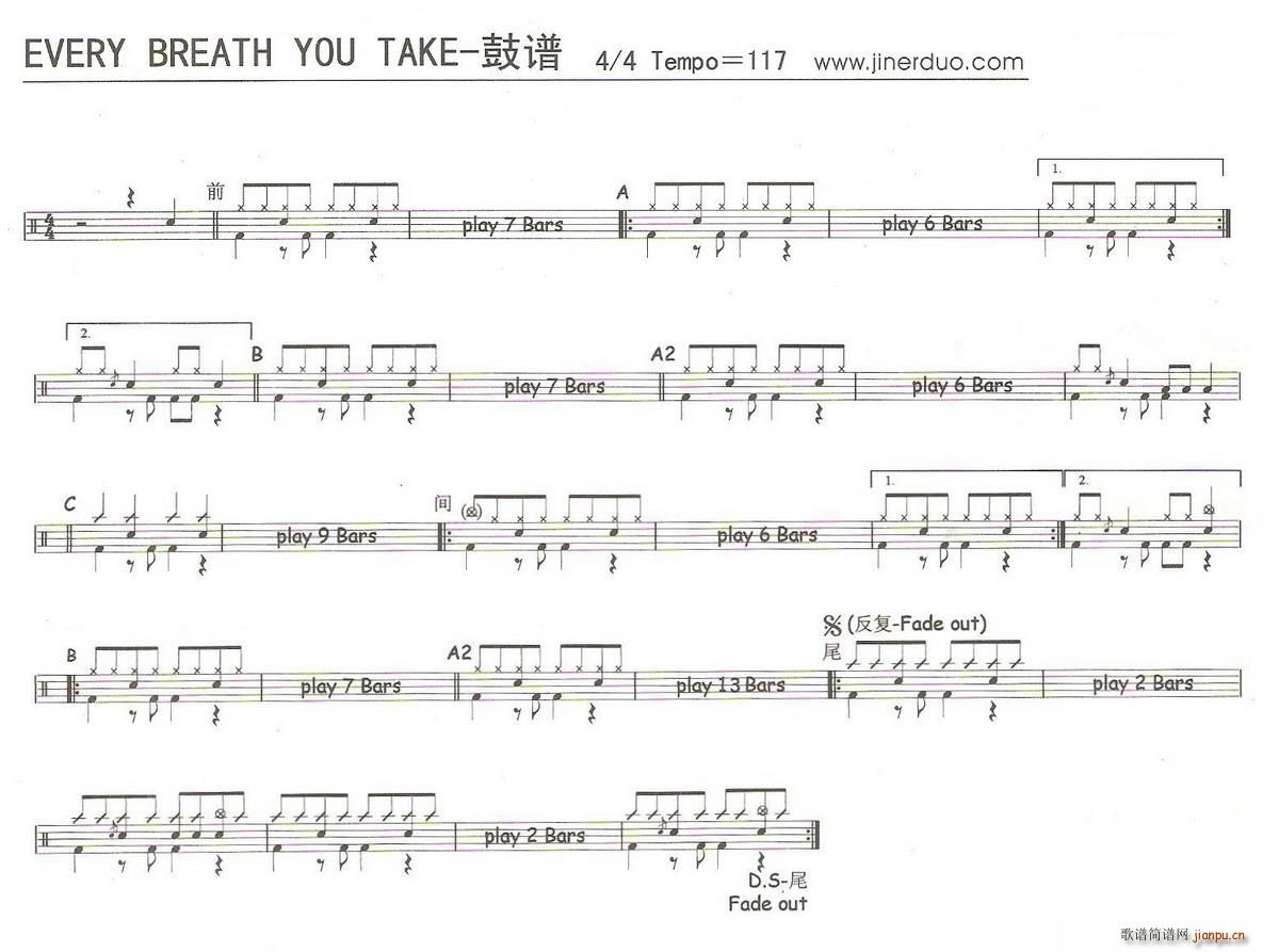 Every Breath You Take 架子(十字及以上)1