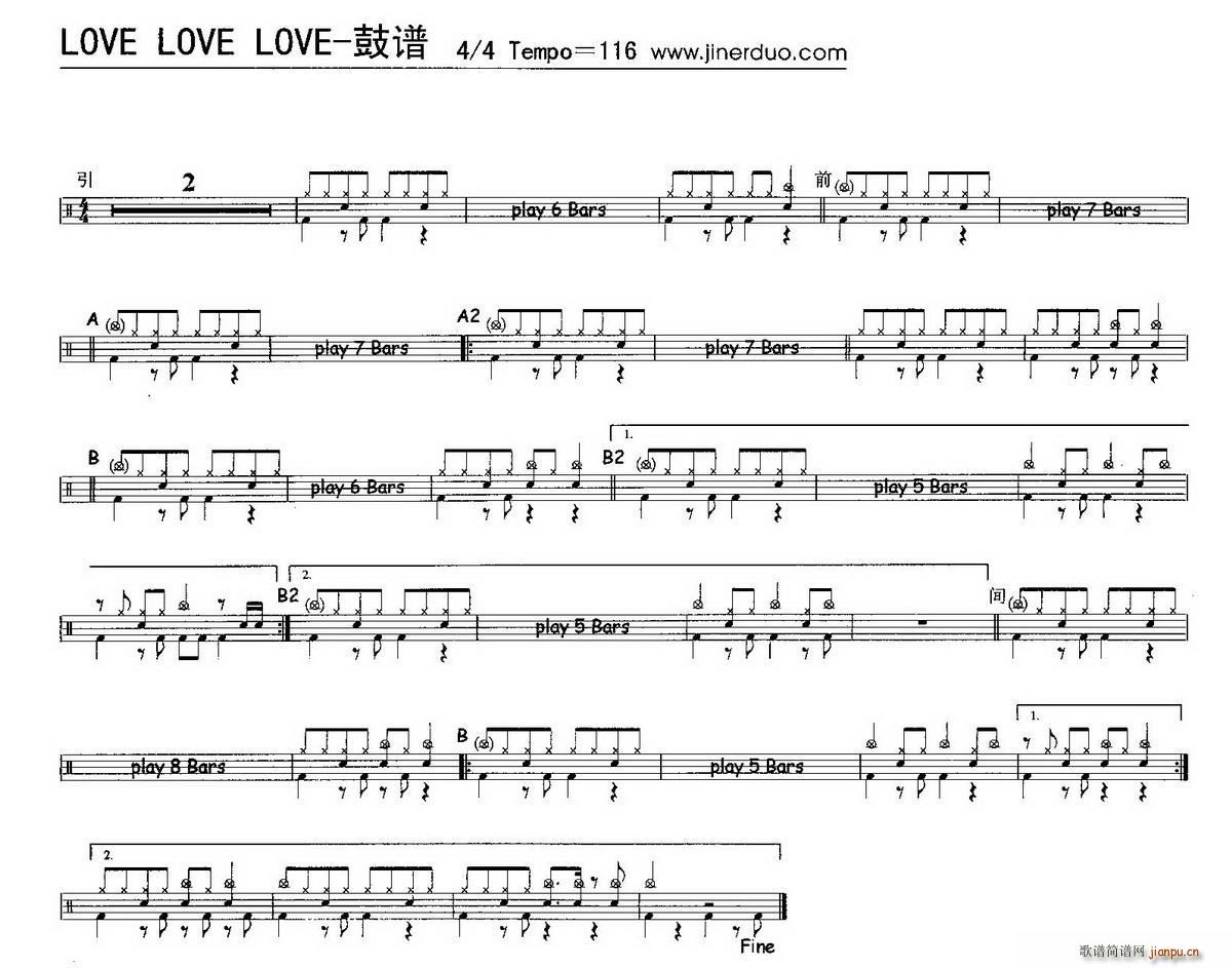 love love love 架子(十字及以上)1