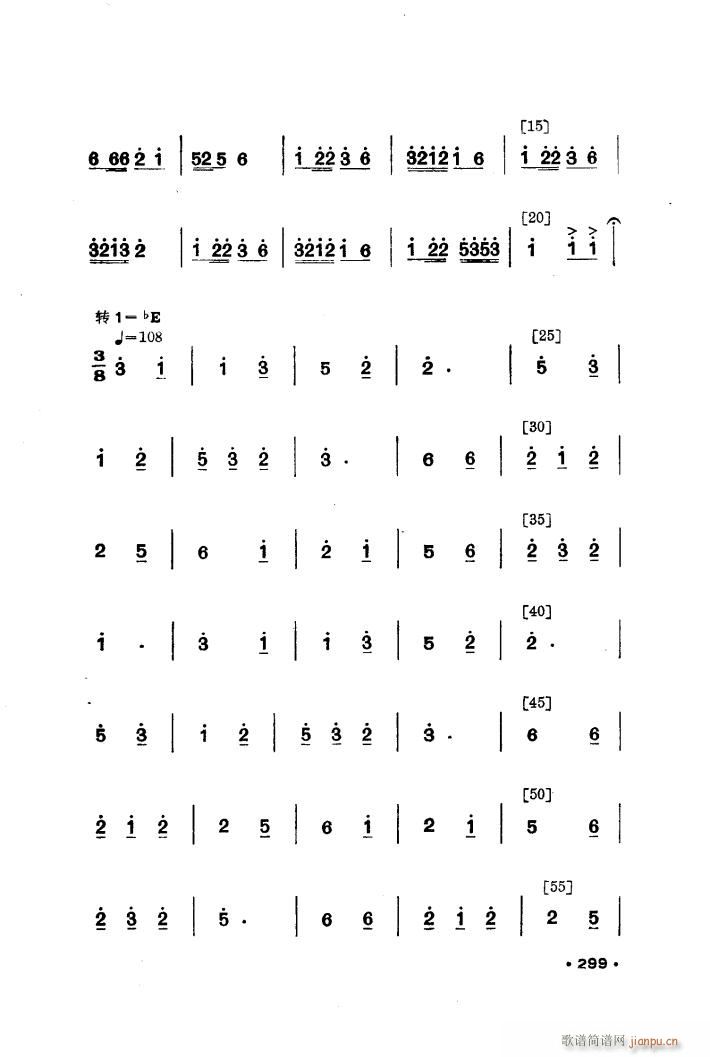 花竹帽献北京 舞蹈音乐(十字及以上)6