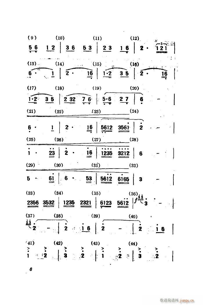 长绸舞 飞天 舞蹈音乐(十字及以上)6