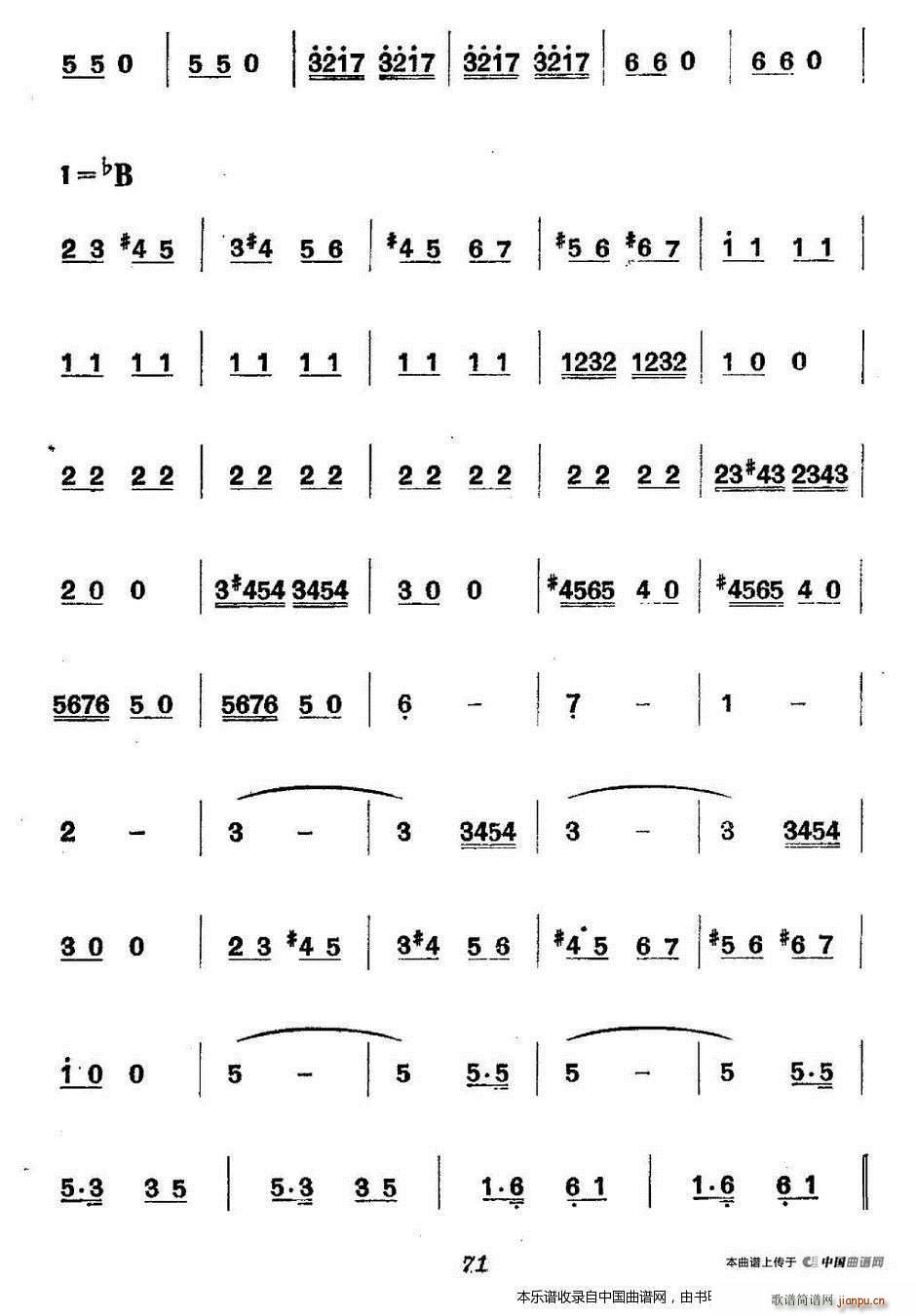 革命历史歌曲表演唱 第一场 星星之火(十字及以上)3