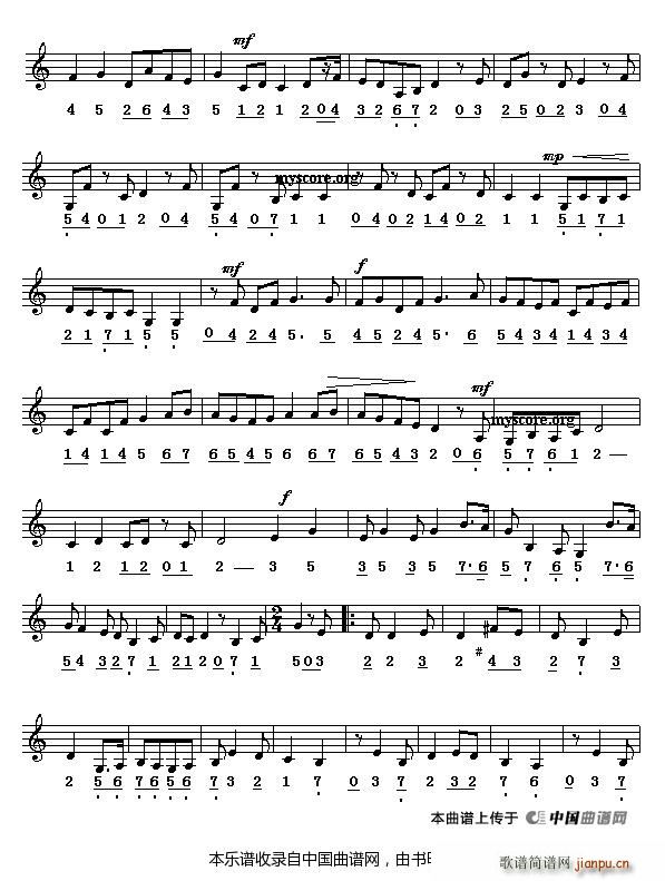 赛龙夺锦 广东音乐名曲主旋律 乐器谱(十字及以上)3