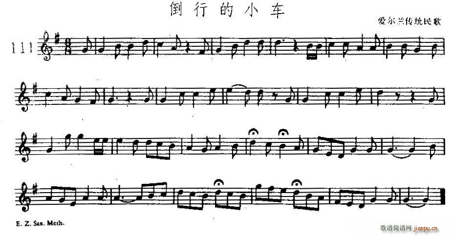 倒行的小车 爱尔兰传统民歌(十字及以上)1