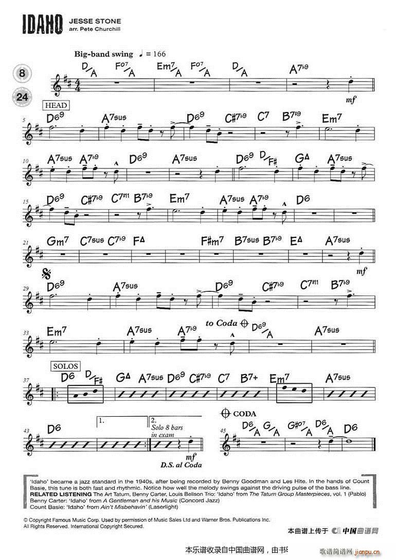 15首 次中音 爵士练习(十字及以上)8