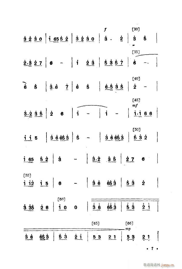 我为祖国采油忙 舞蹈音乐(十字及以上)7