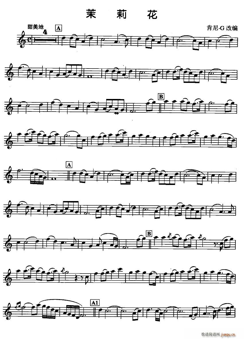 茉莉花 肯尼 G改编版(十字及以上)1
